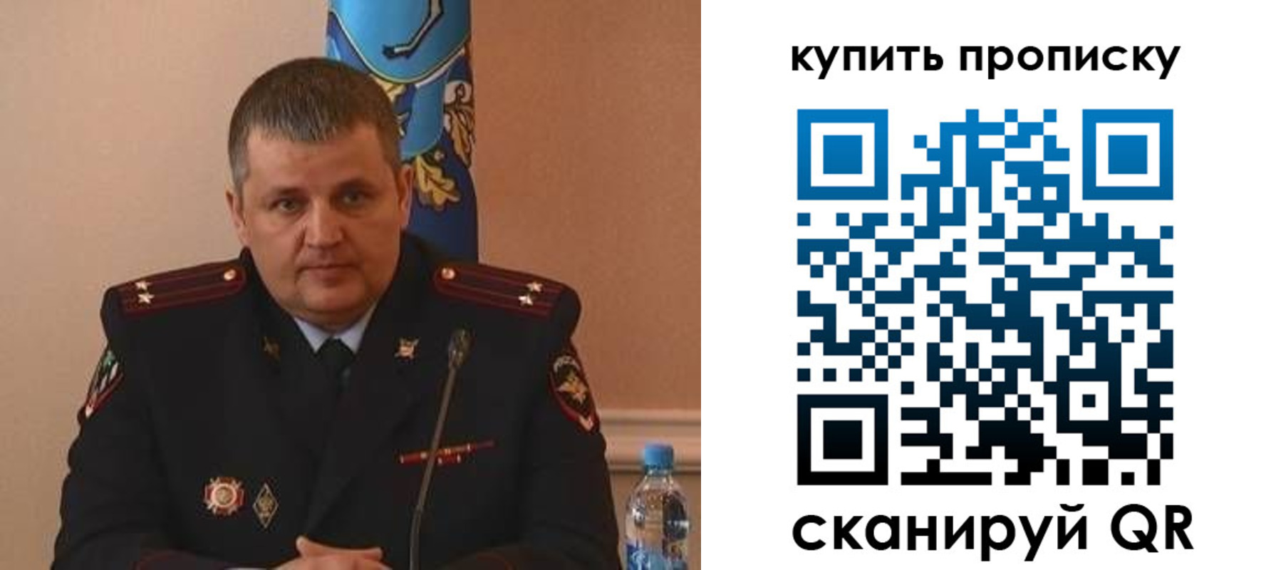 временная регистрация в квартире в Назарово