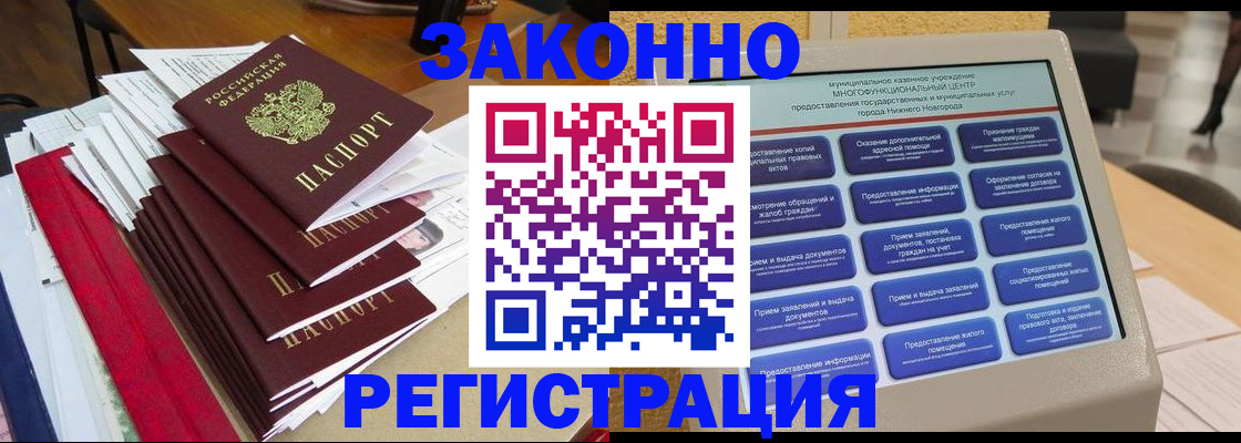 найти адрес прописки в Назарово